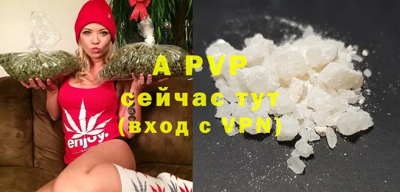 Alpha PVP Соль  ОМГ ОМГ ссылки  Весьегонск 