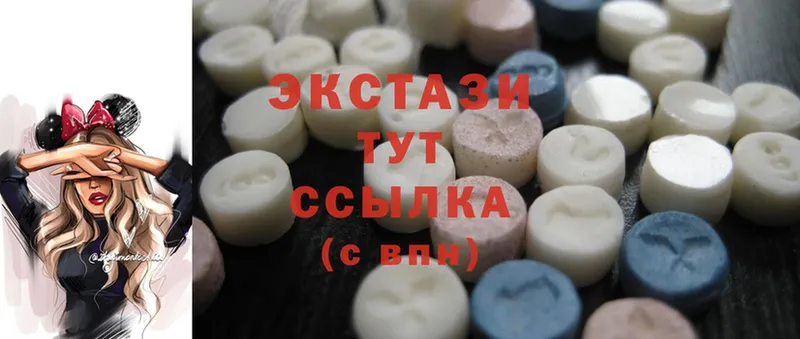 площадка официальный сайт  Весьегонск  Ecstasy 280 MDMA 